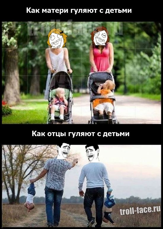 Веселые комиксы