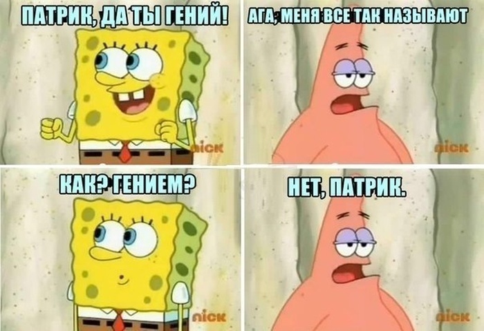 Веселые комиксы