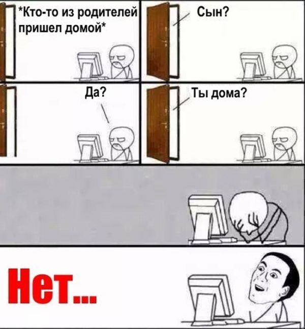 Смешные комиксы