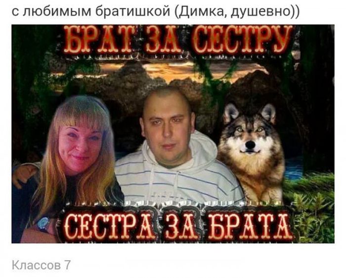 Приколы из «Одноклассников»