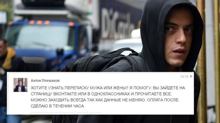 Приколы из «Одноклассников»
