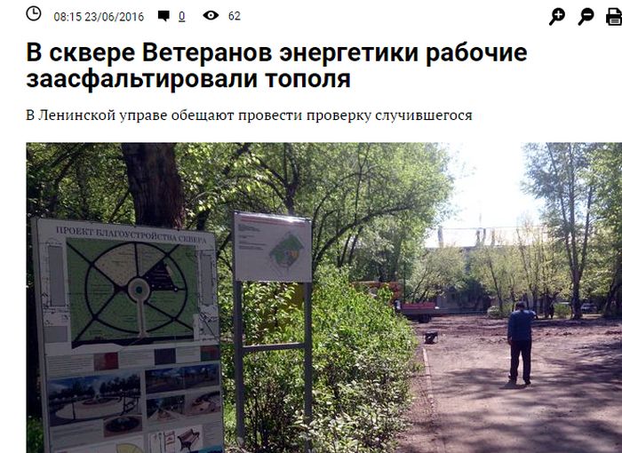 Дорожный маразм в России