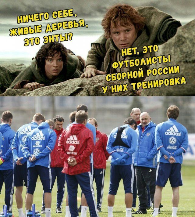 Шутки на тему ЧМ-2018 в России
