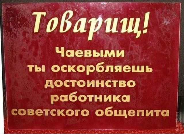Фото эпохи СССР Фото эпохи СССР