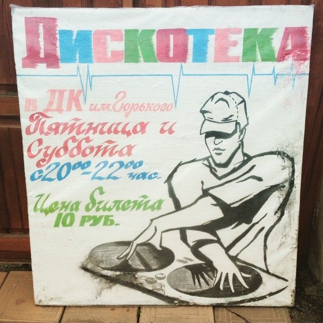Колоритные фото из деревни
