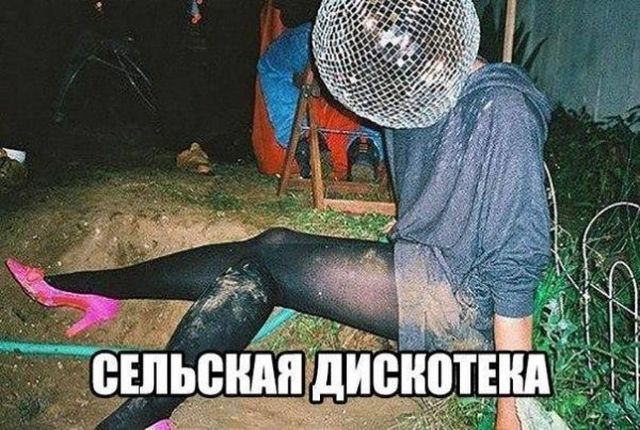 Колоритные фото из деревни