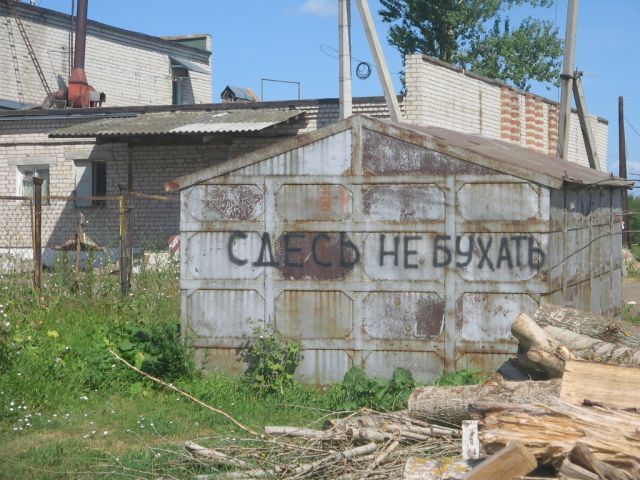 Колоритные фото из деревни