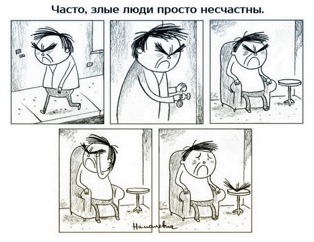 Смешные комиксы