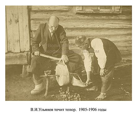 Брат Ленина Брат Ленина