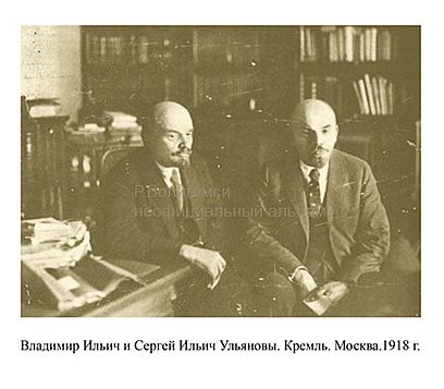 Брат Ленина Брат Ленина