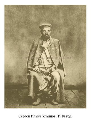 Брат Ленина Брат Ленина