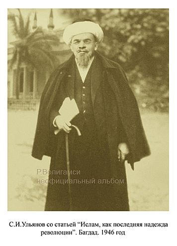 Брат Ленина Брат Ленина