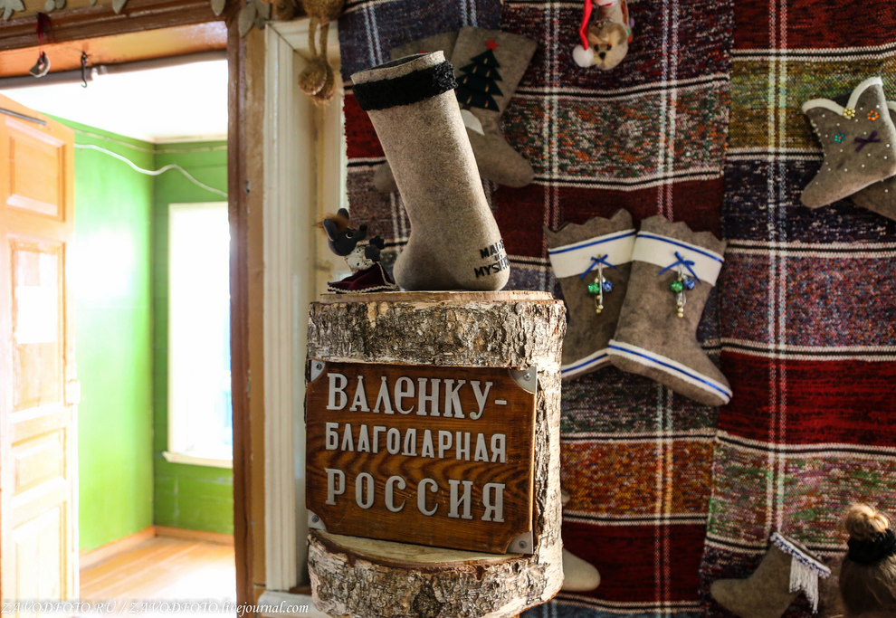 Экскурсия по музею валенок Экскурсия по музею валенок