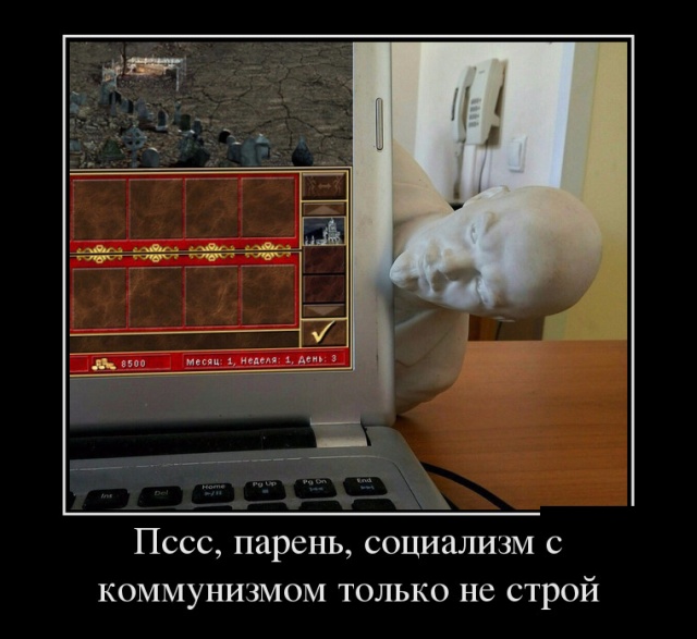 Демотиваторы