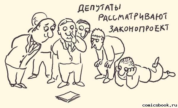 Прикольные комиксы (16 фото)