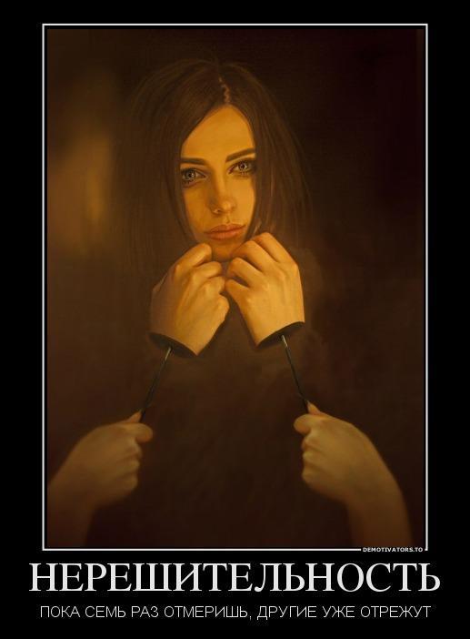 Демотиваторы (57 фото)