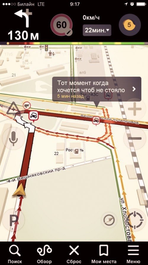 Прикольные комментарии из автомобильных пробок