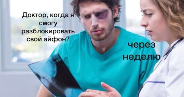 Шутки по поводу выхода новых смартфонов iPhone 8 и iPhone X