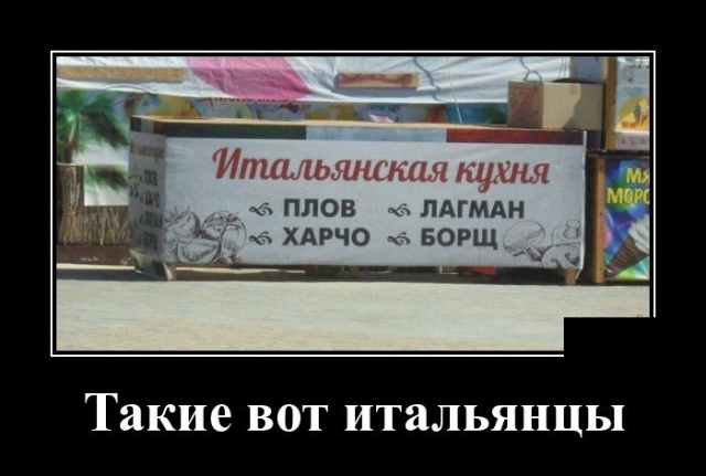 Демотиваторы