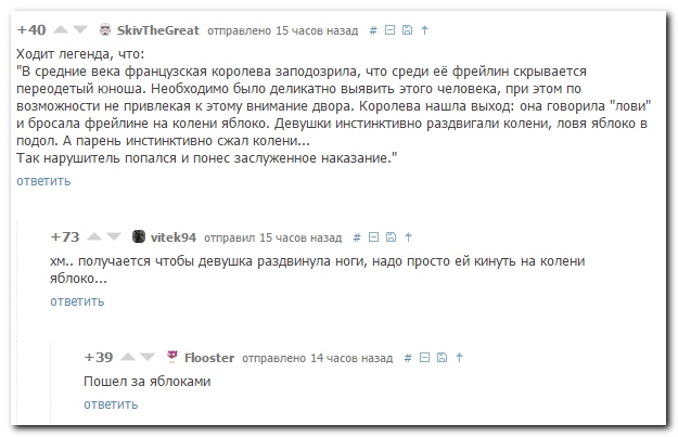 Смешные комментарии из социальных сетей (30 фото)
