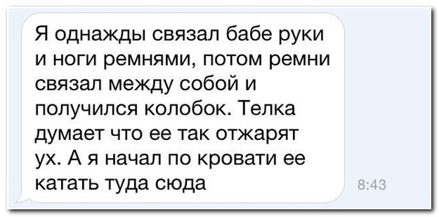 Смешные комментарии из социальных сетей (30 фото)