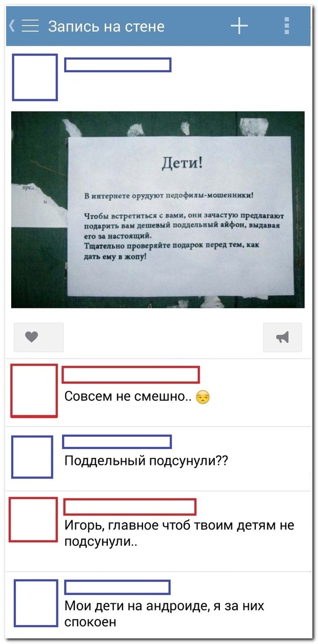Смешные комментарии из социальных сетей (30 фото)