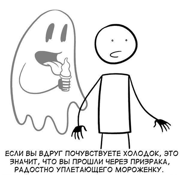 Комиксы