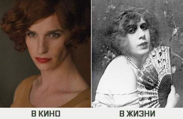 Актеры и прототипы героев фильмов, основанных на реальных событиях Актеры и прототипы героев фильмов, основанных на реальных событиях