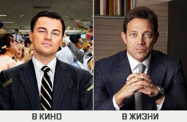 Актеры и прототипы героев фильмов, основанных на реальных событиях Актеры и прототипы героев фильмов, основанных на реальных событиях