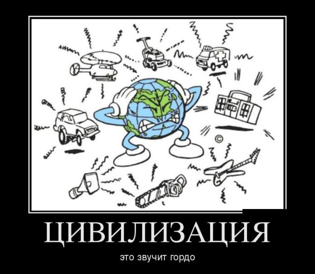 Демотиваторы