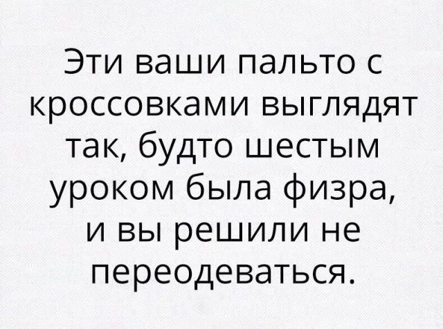Прикольные картинки