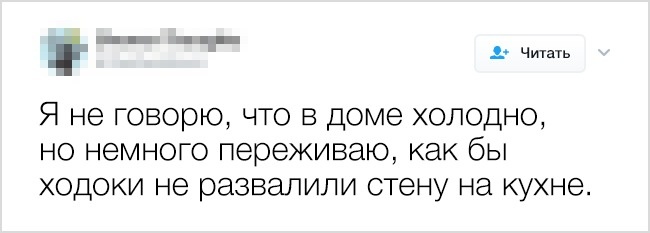 Жизненные твиты, которые заставят вас улыбнуться
