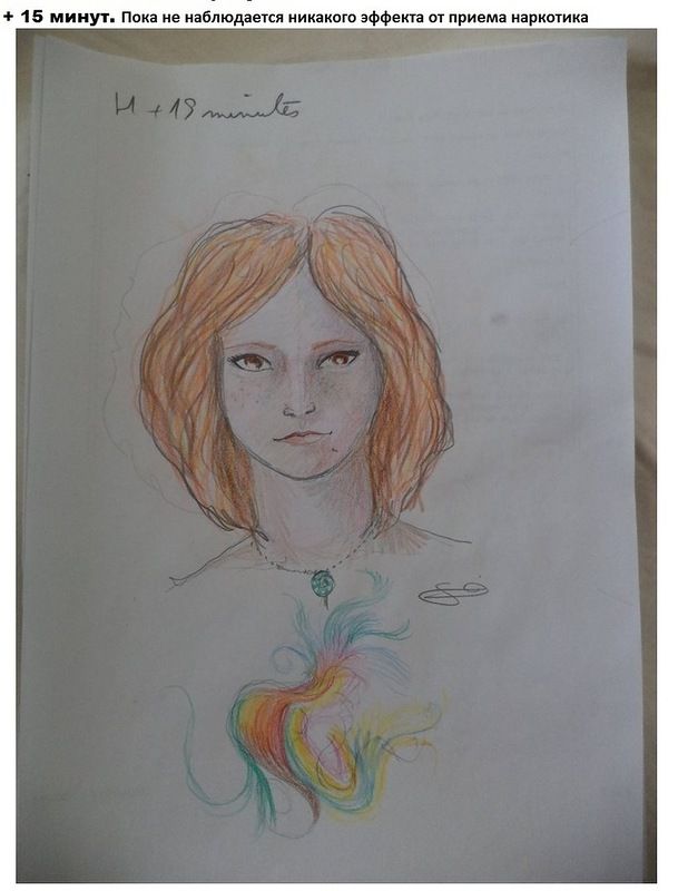 Художник под ЛСД рисует