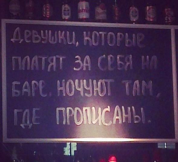 Народные маразмы