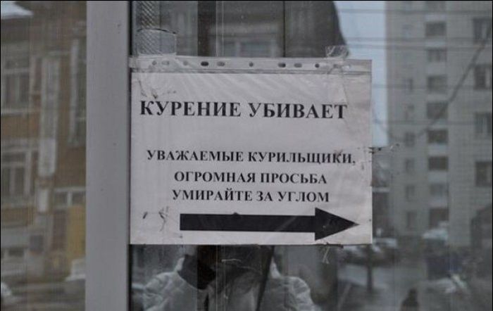 Народные маразмы