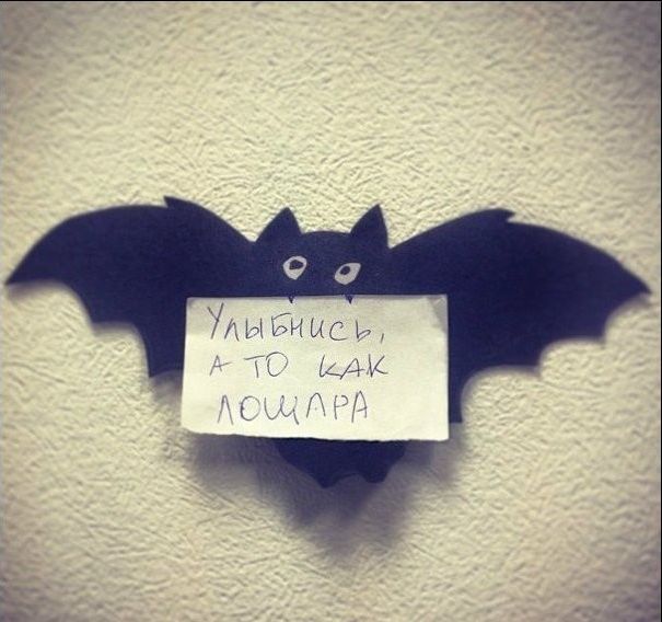 Народные маразмы