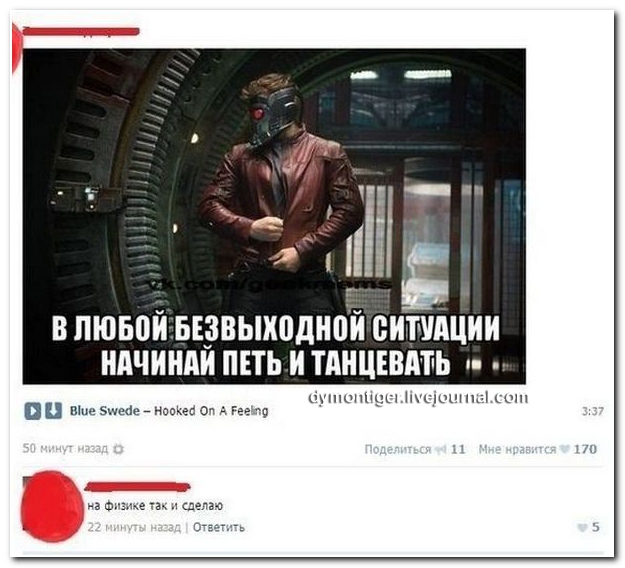 Смешные комментарии из социальных сетей
