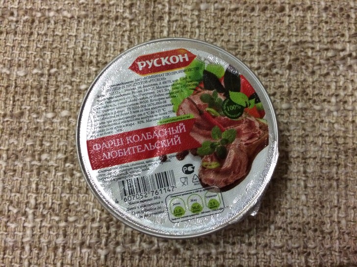 Новый сухой паек Российской армии Новый сухой паек Российской армии