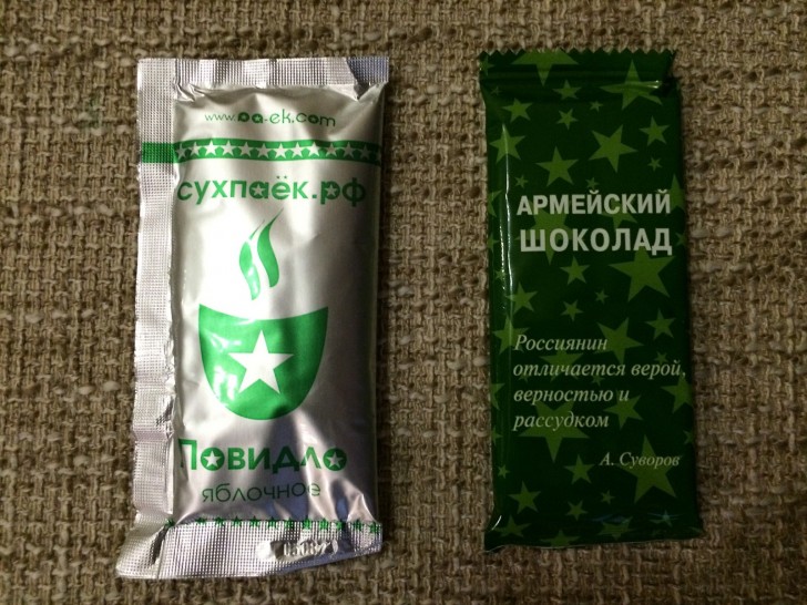 Новый сухой паек Российской армии Новый сухой паек Российской армии