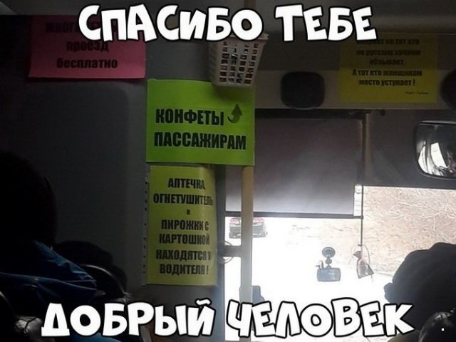 Юмор без смысловой нагрузки