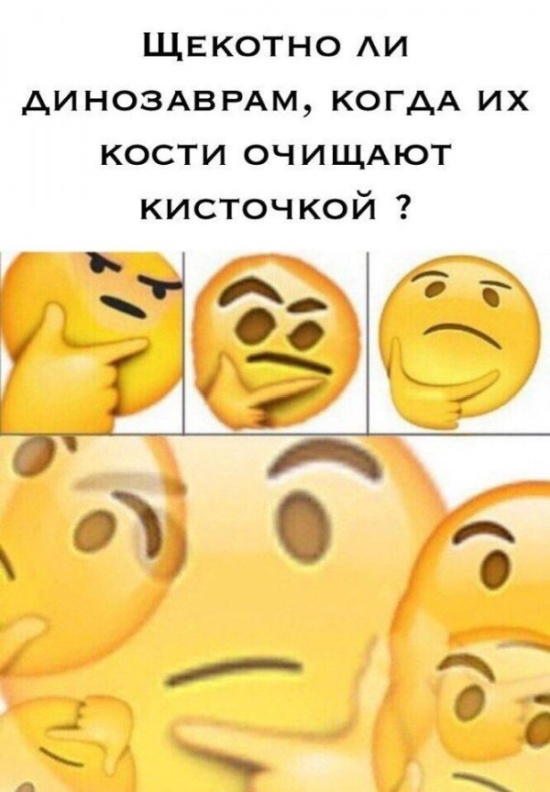 Юмор без смысловой нагрузки