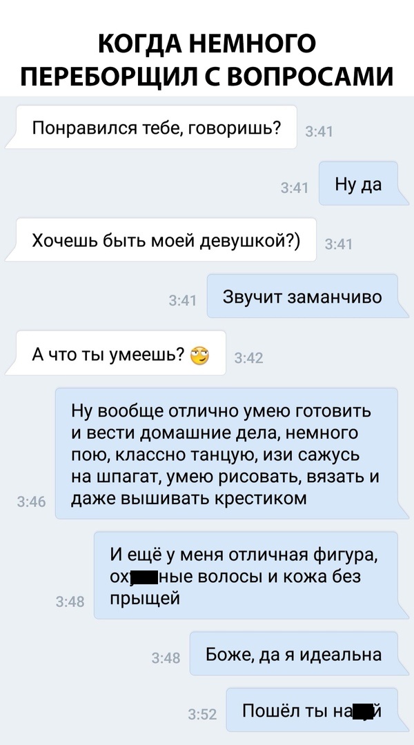 Юмор без смысловой нагрузки