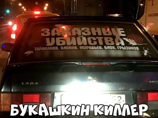 Юмор без смысловой нагрузки