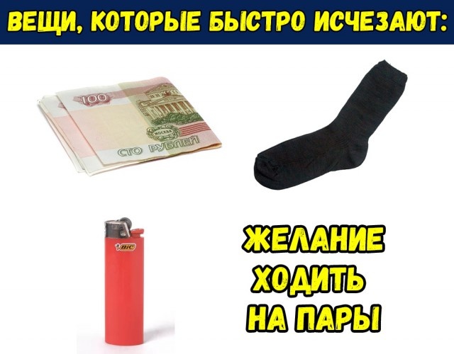 Юмор без смысловой нагрузки