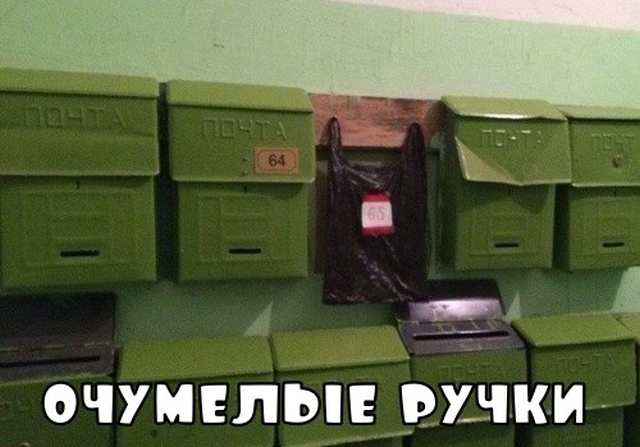 Юмор без смысловой нагрузки
