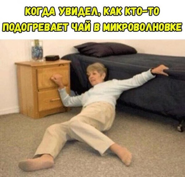 Юмор без смысловой нагрузки