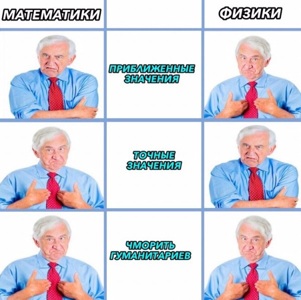 Юмор без смысловой нагрузки