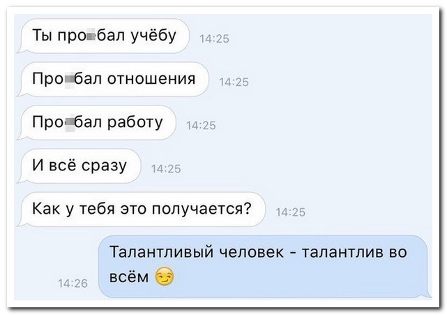 Смешные комментарии из социальных сетей