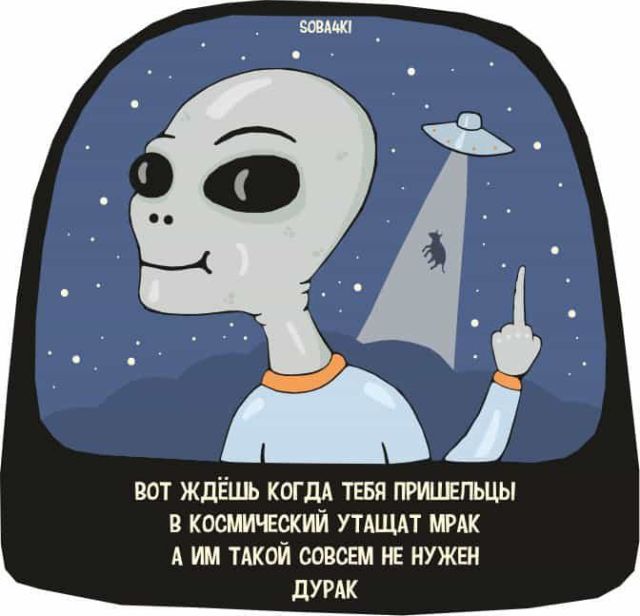 Забавные комиксы и стишки-пирожки о нашей жизни