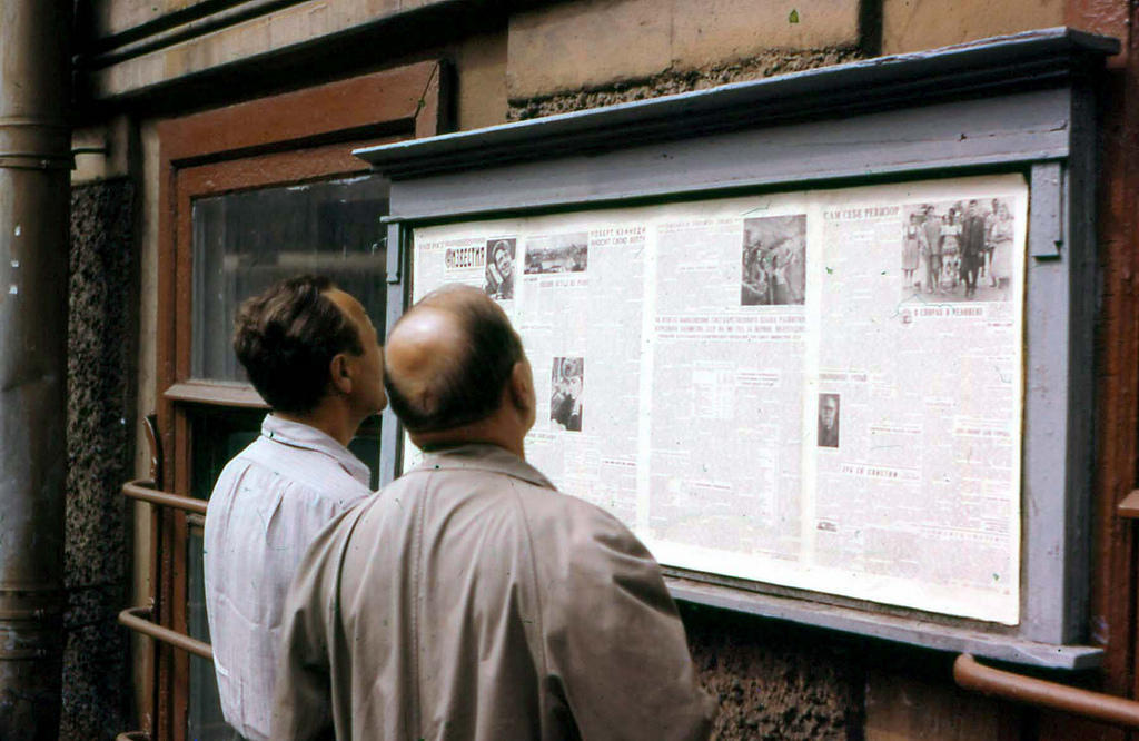 Ленинград 1961 года Ленинград 1961 года